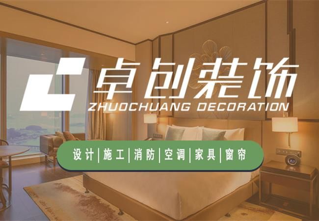 合肥酒店改造設(shè)計裝修，專業(yè)的酒店設(shè)計要滿足哪些要素